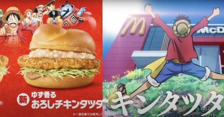 découvrez la nouvelle gamme de burgers mcdonald's inspirée de l'univers d'evangelion. une expérience culinaire unique alliant saveurs inédites et références à l'iconique anime. ne manquez pas cette aventure gustative qui ravira les fans et les gourmands !